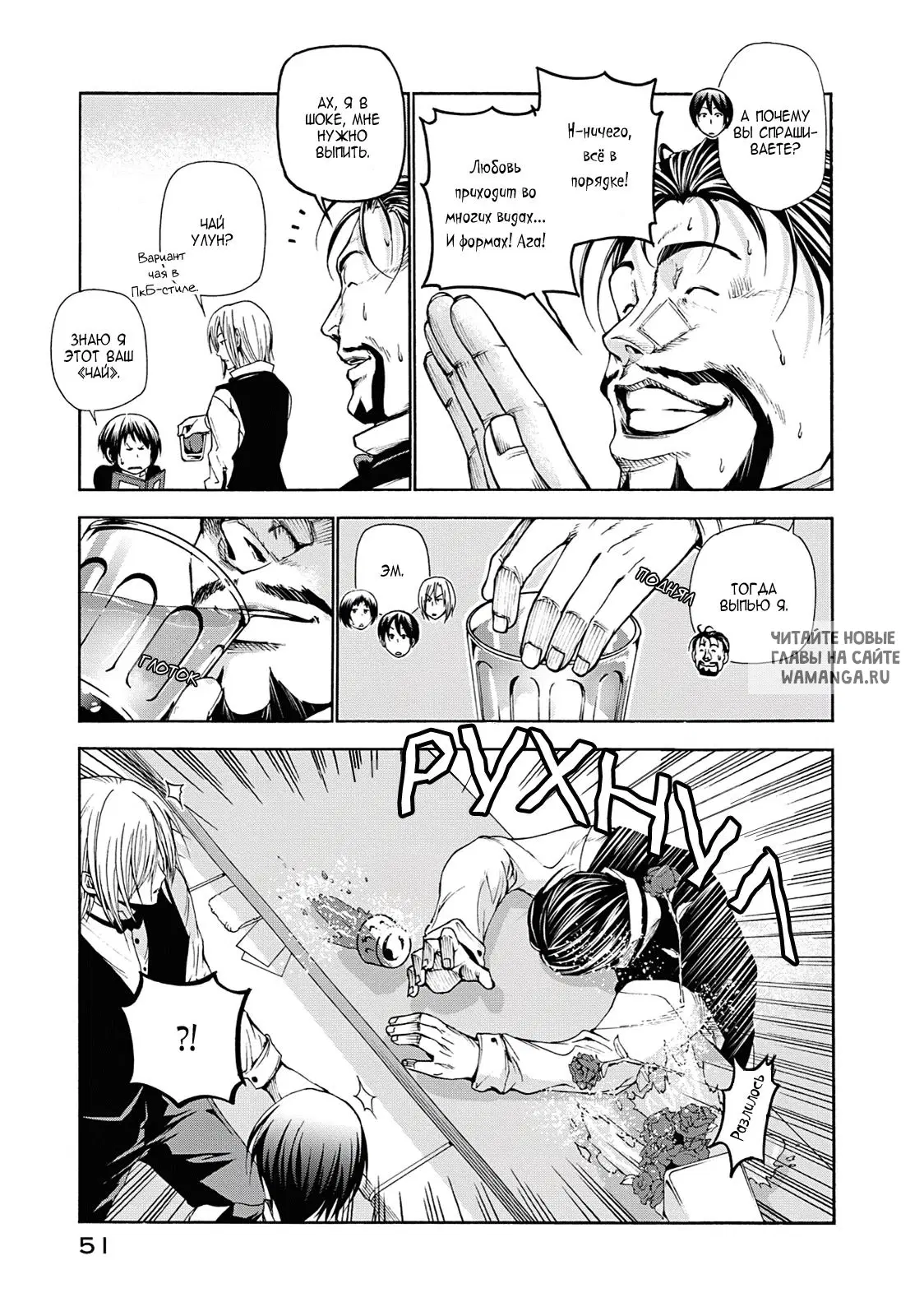 Page 25.000