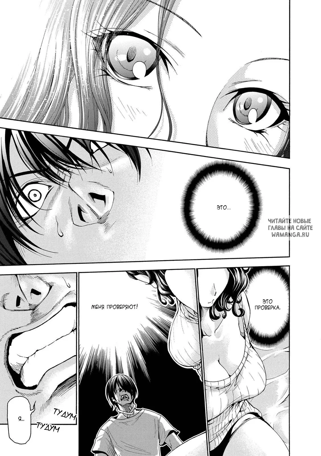 Page 25.000