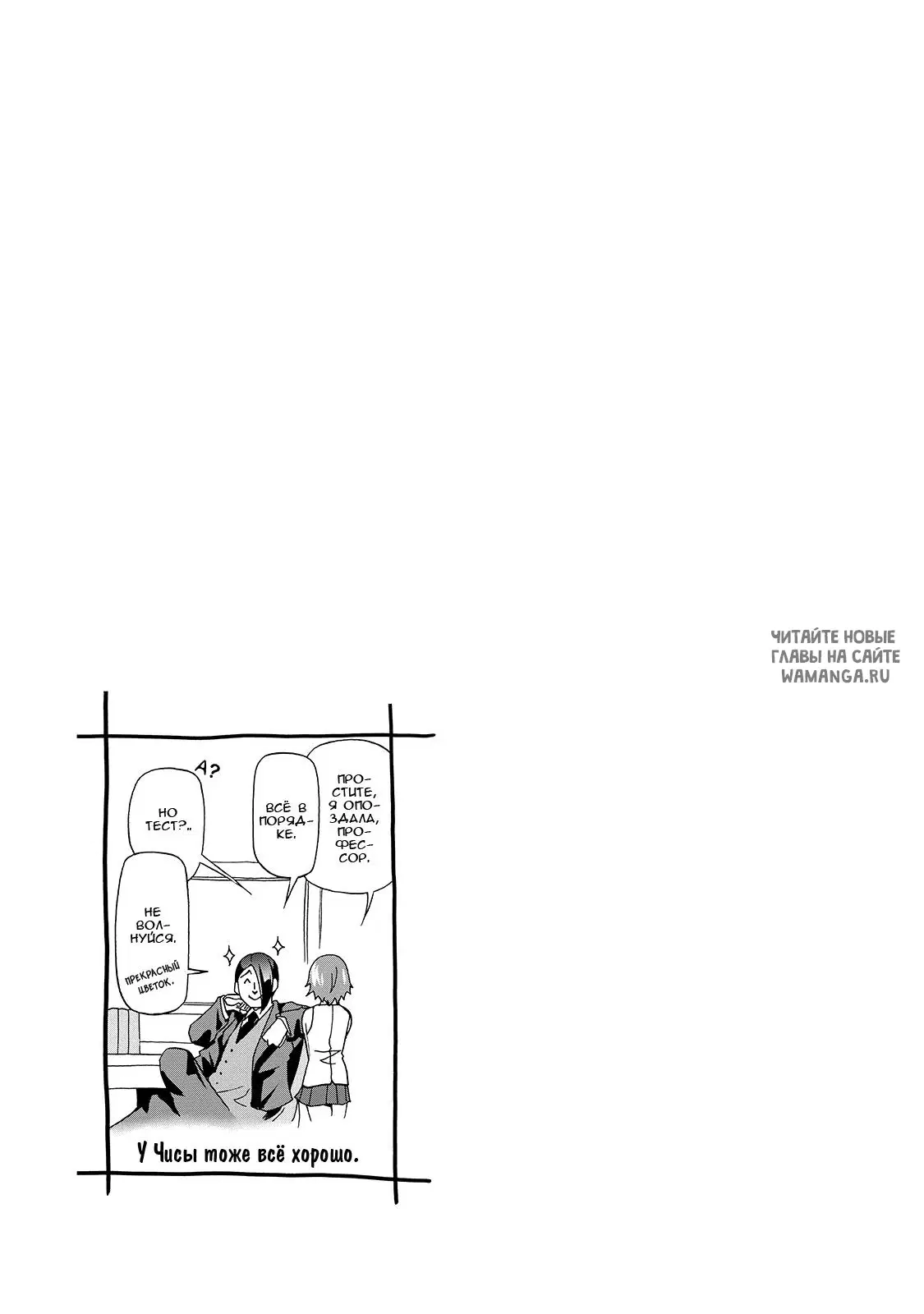 Page 25.000