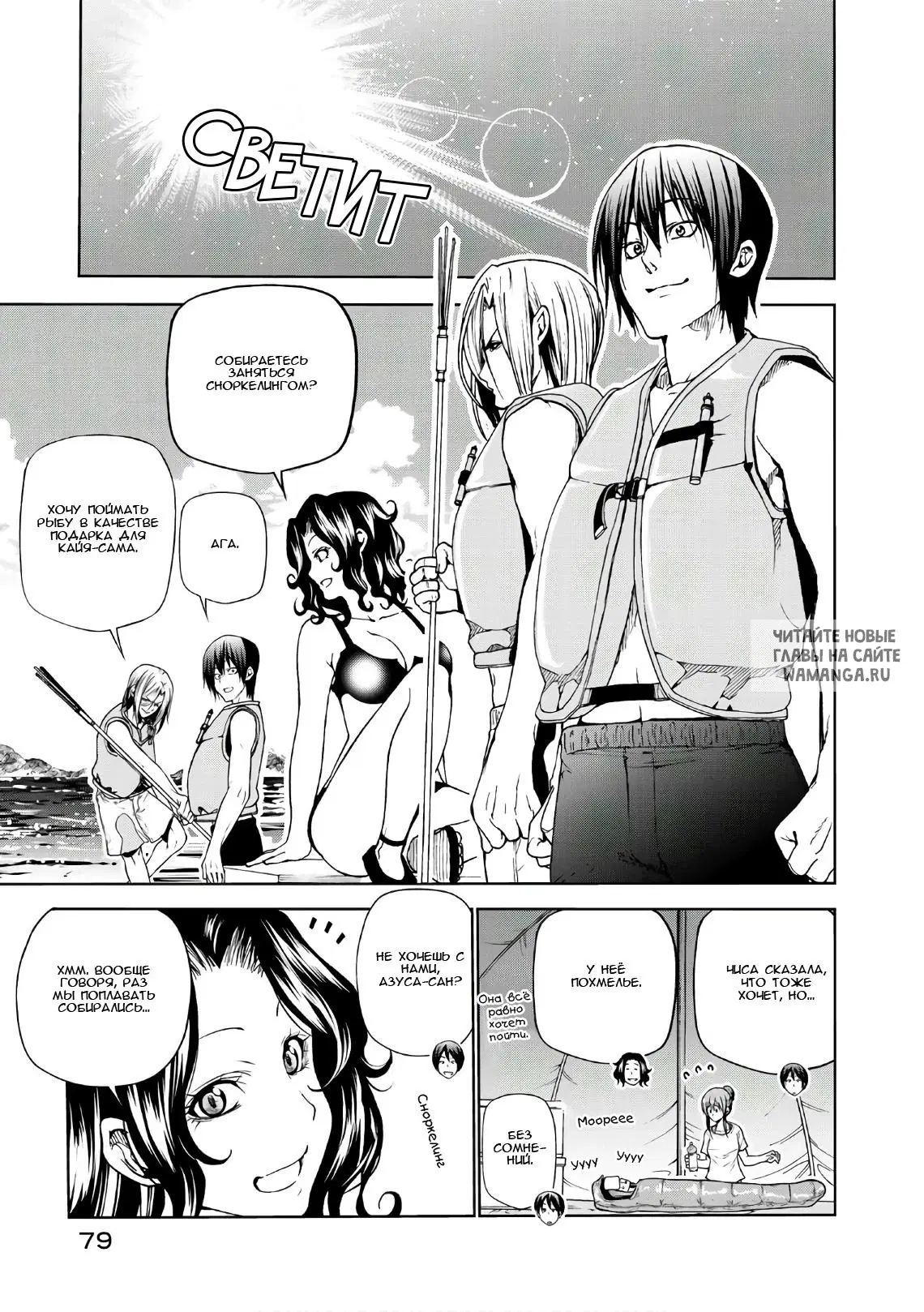 Page 25.000