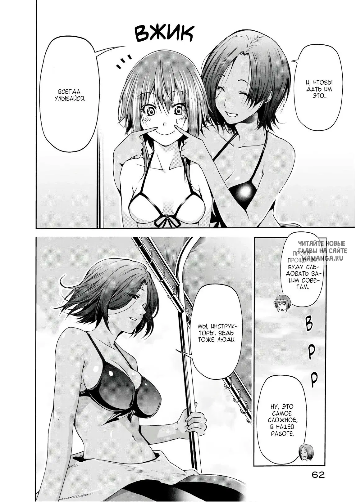 Page 25.000