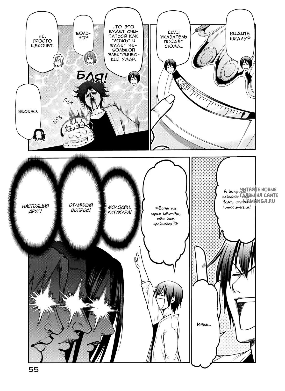 Page 25.000