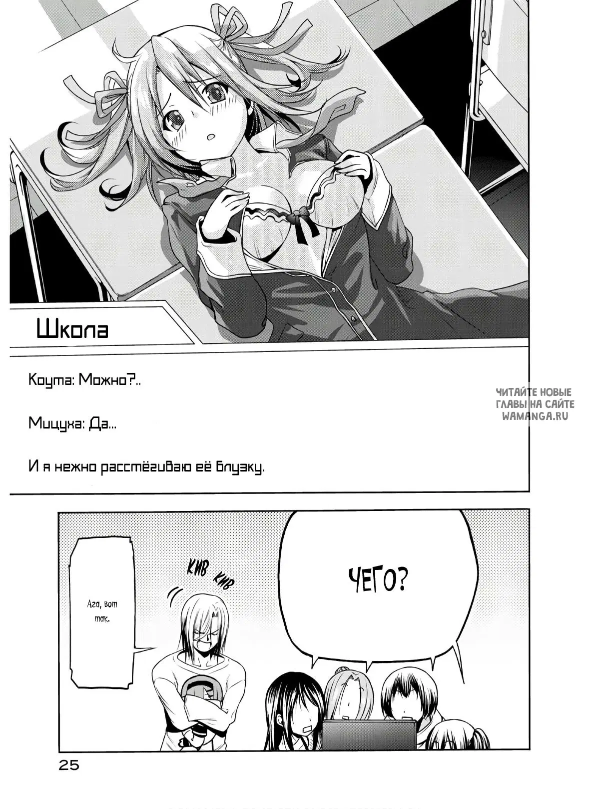Page 25.000