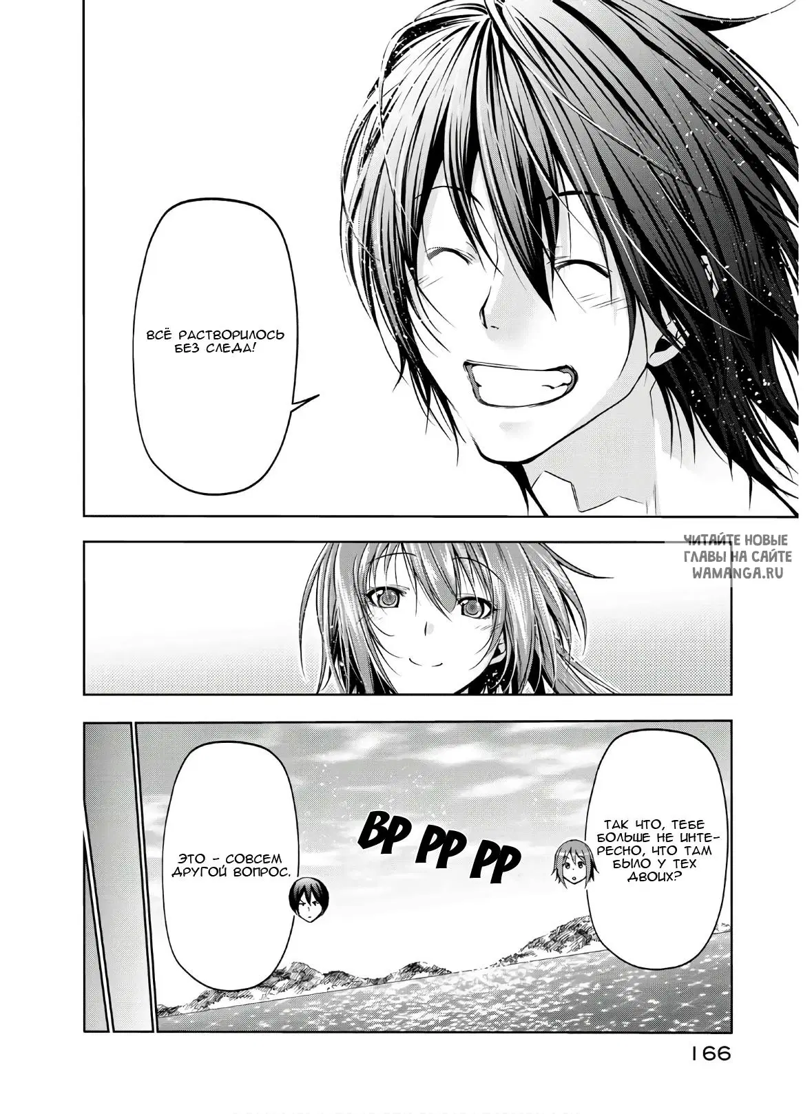 Page 25.000