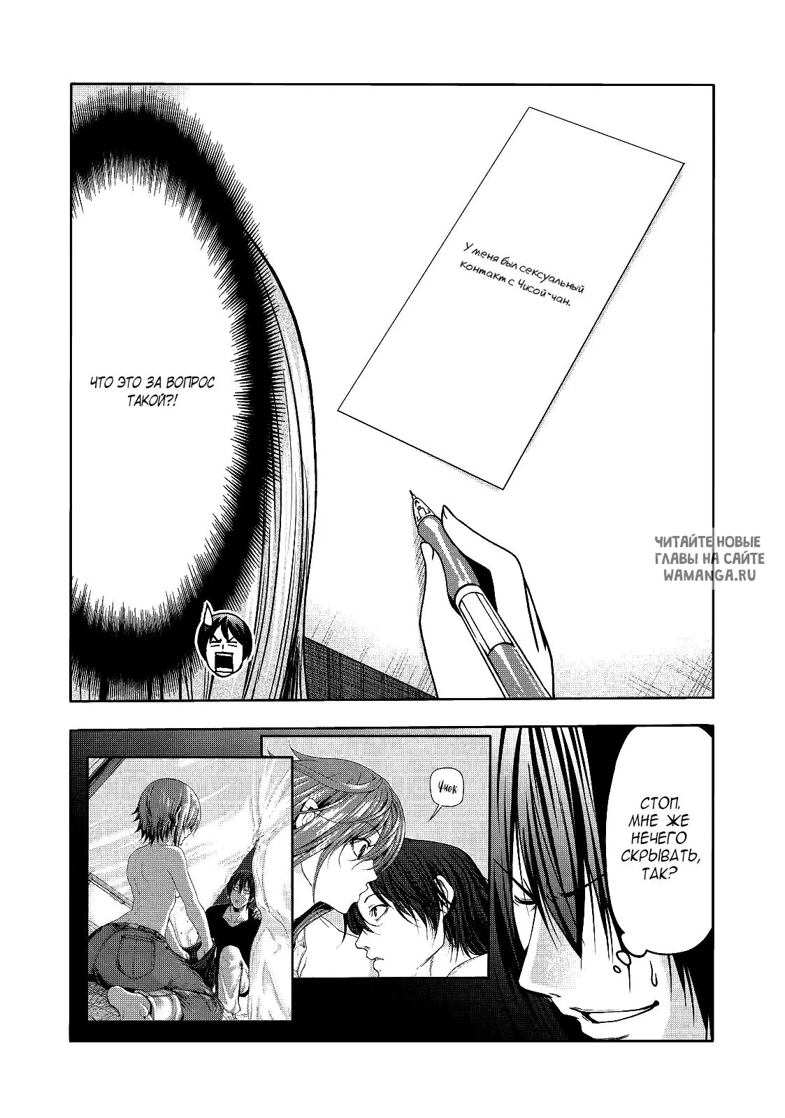 Page 25.000