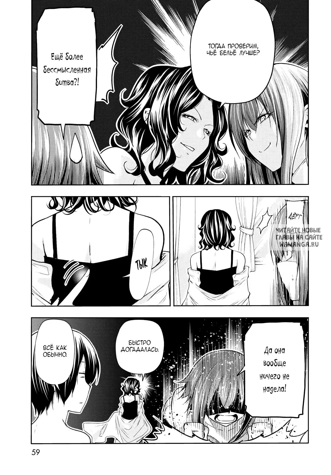 Page 25.000