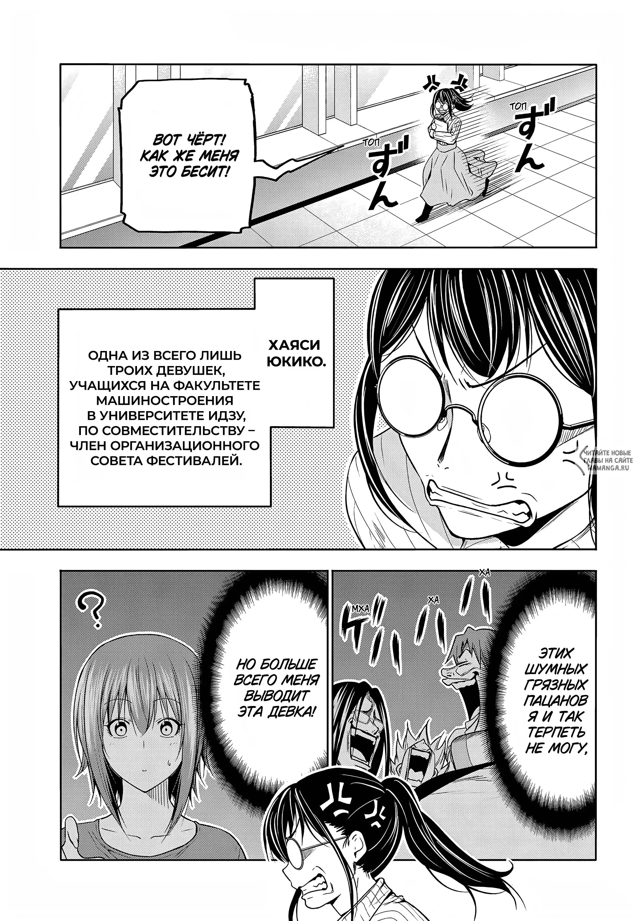 Page 25.000