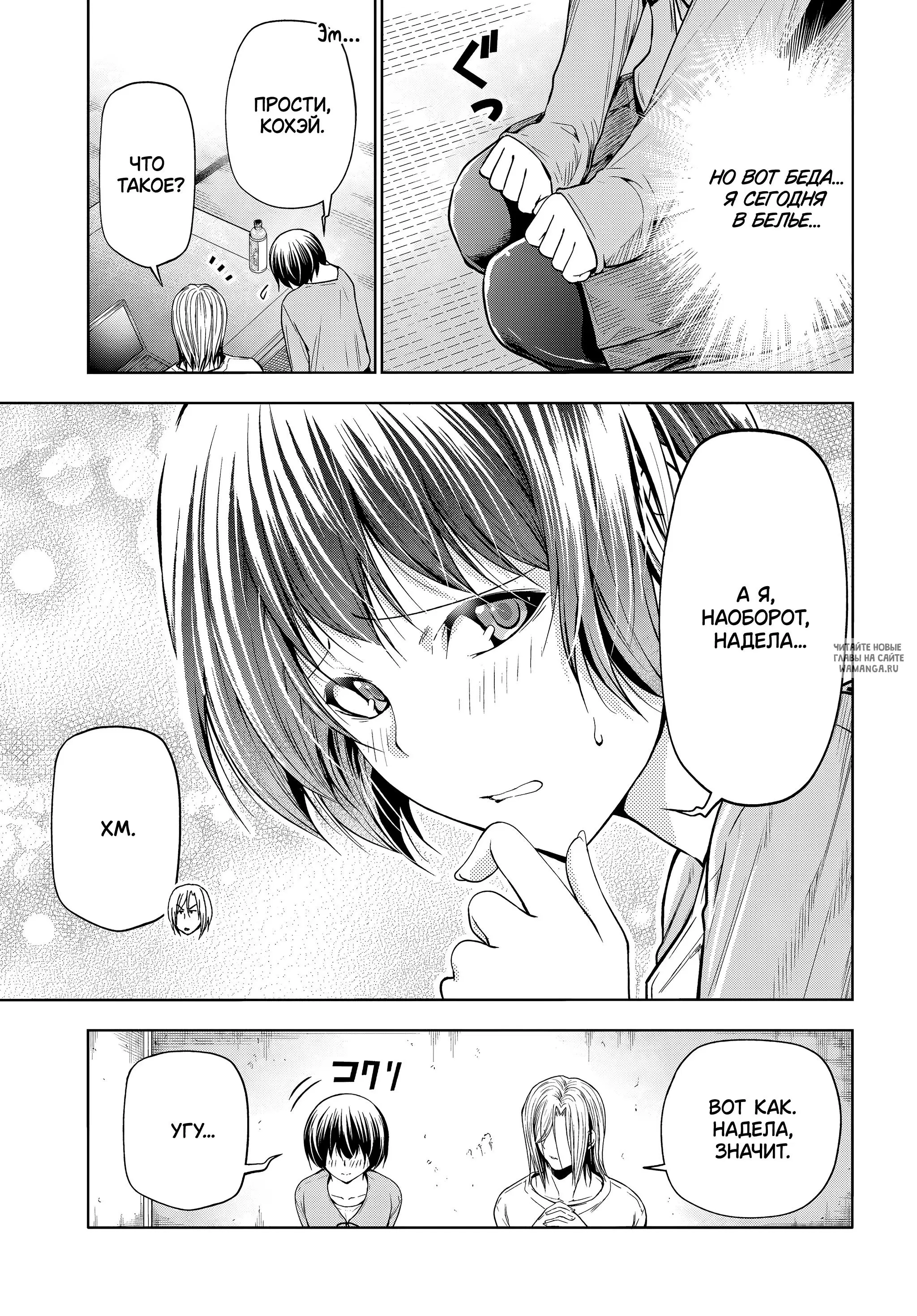 Page 25.000