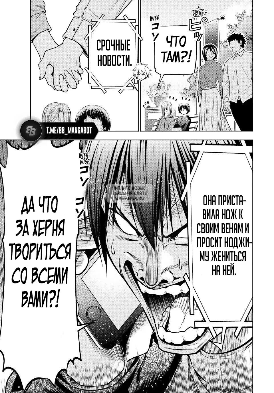 Page 25.000