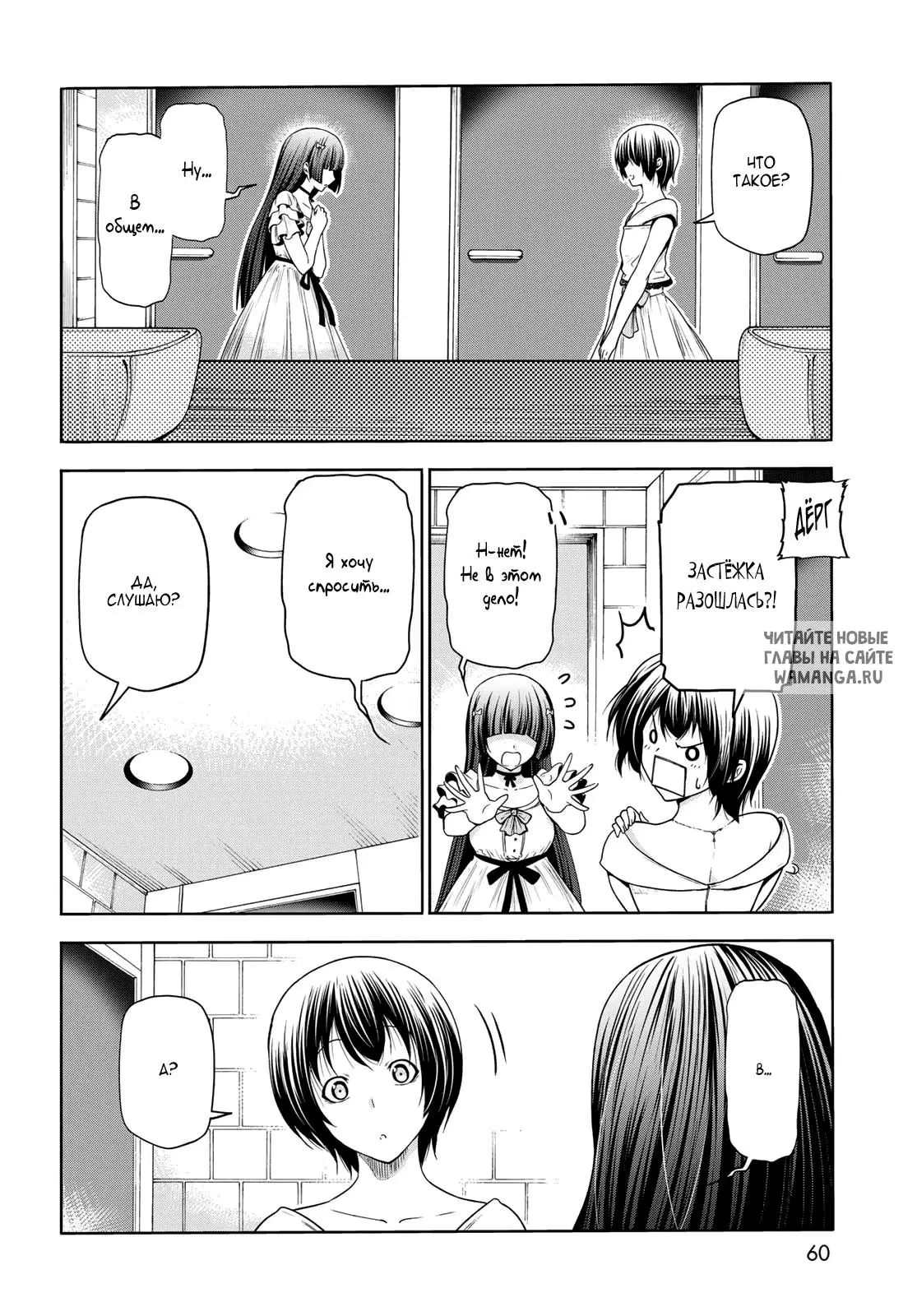 Page 25.000