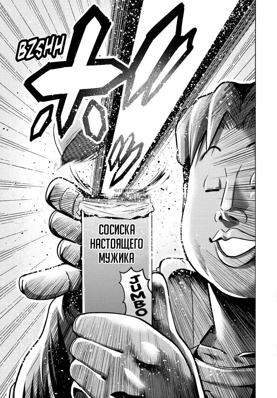 Page 25.000