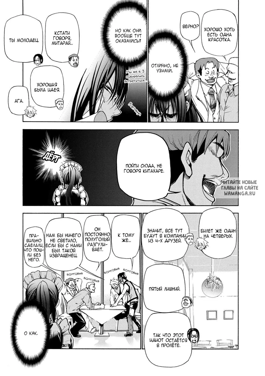 Page 26.000