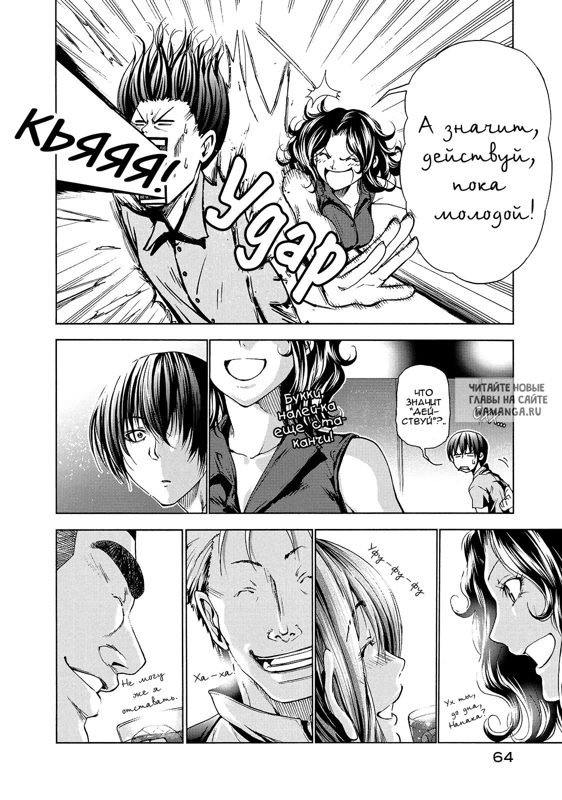 Page 26.000