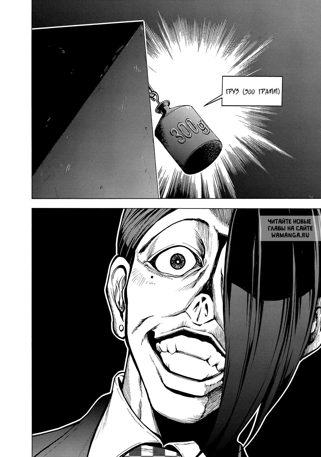 Page 26.000