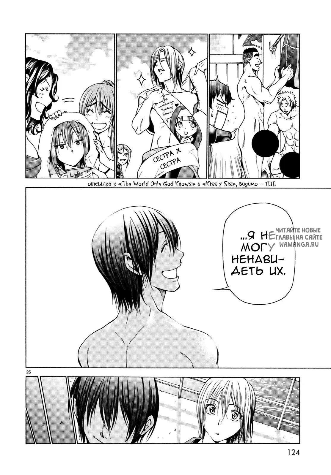 Page 26.000