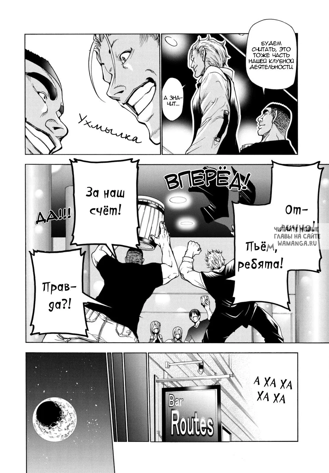 Page 26.000