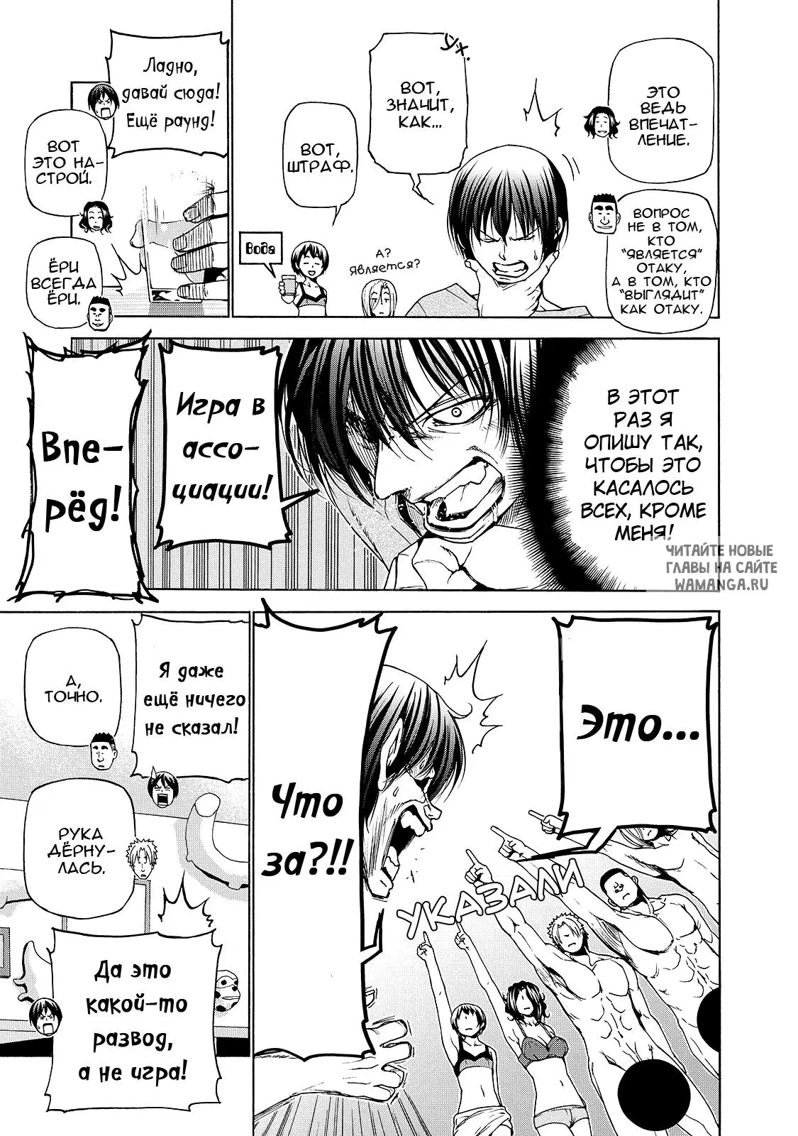 Page 26.000