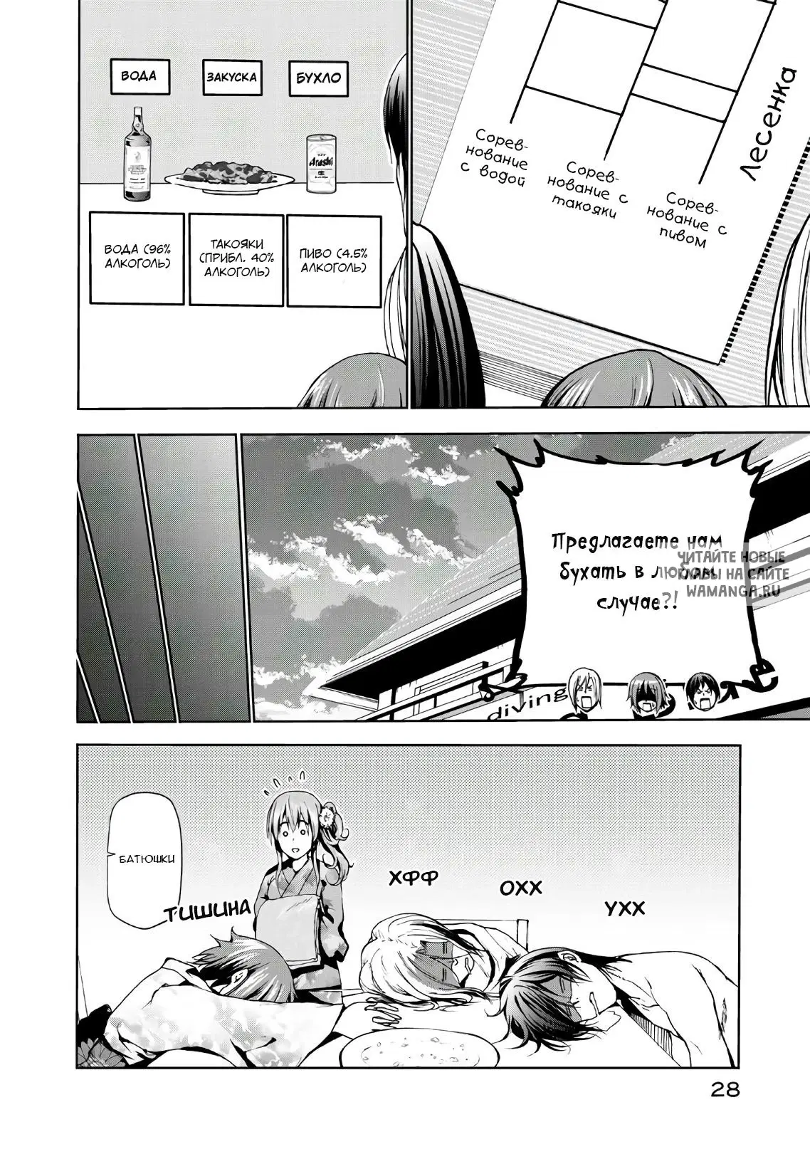 Page 26.000