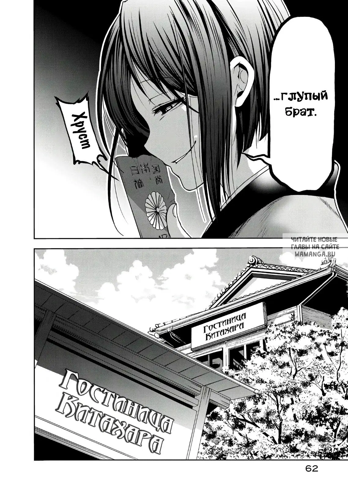 Page 26.000