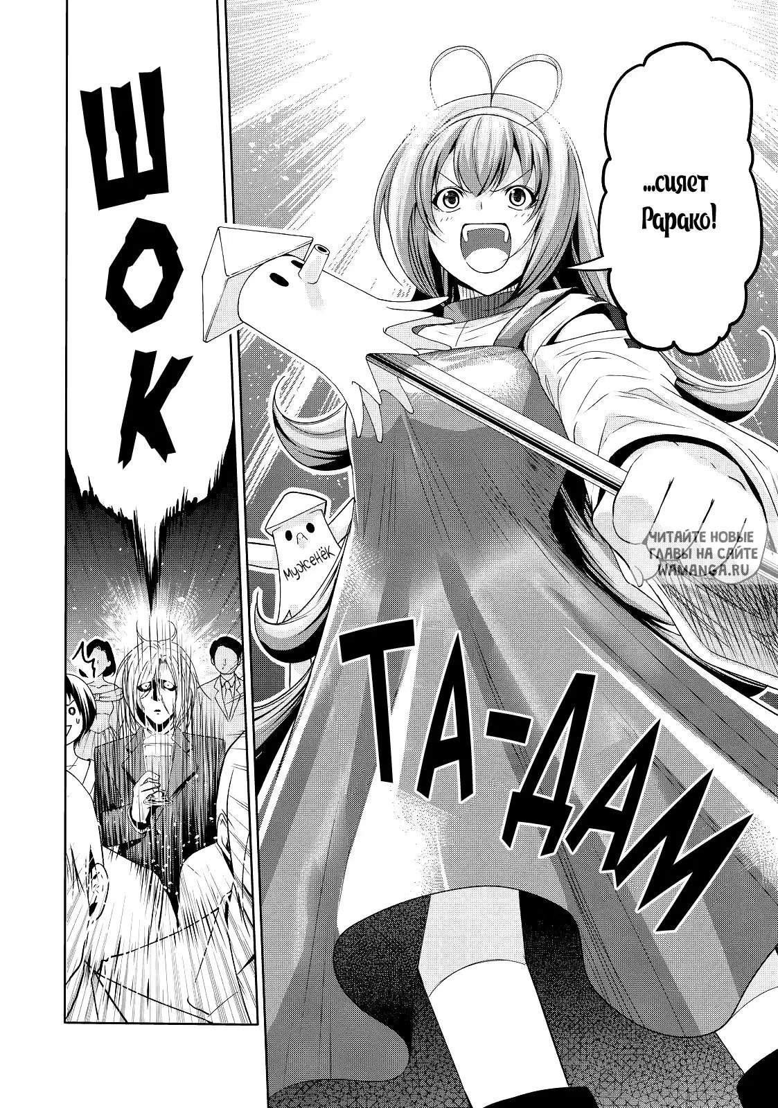 Page 26.000