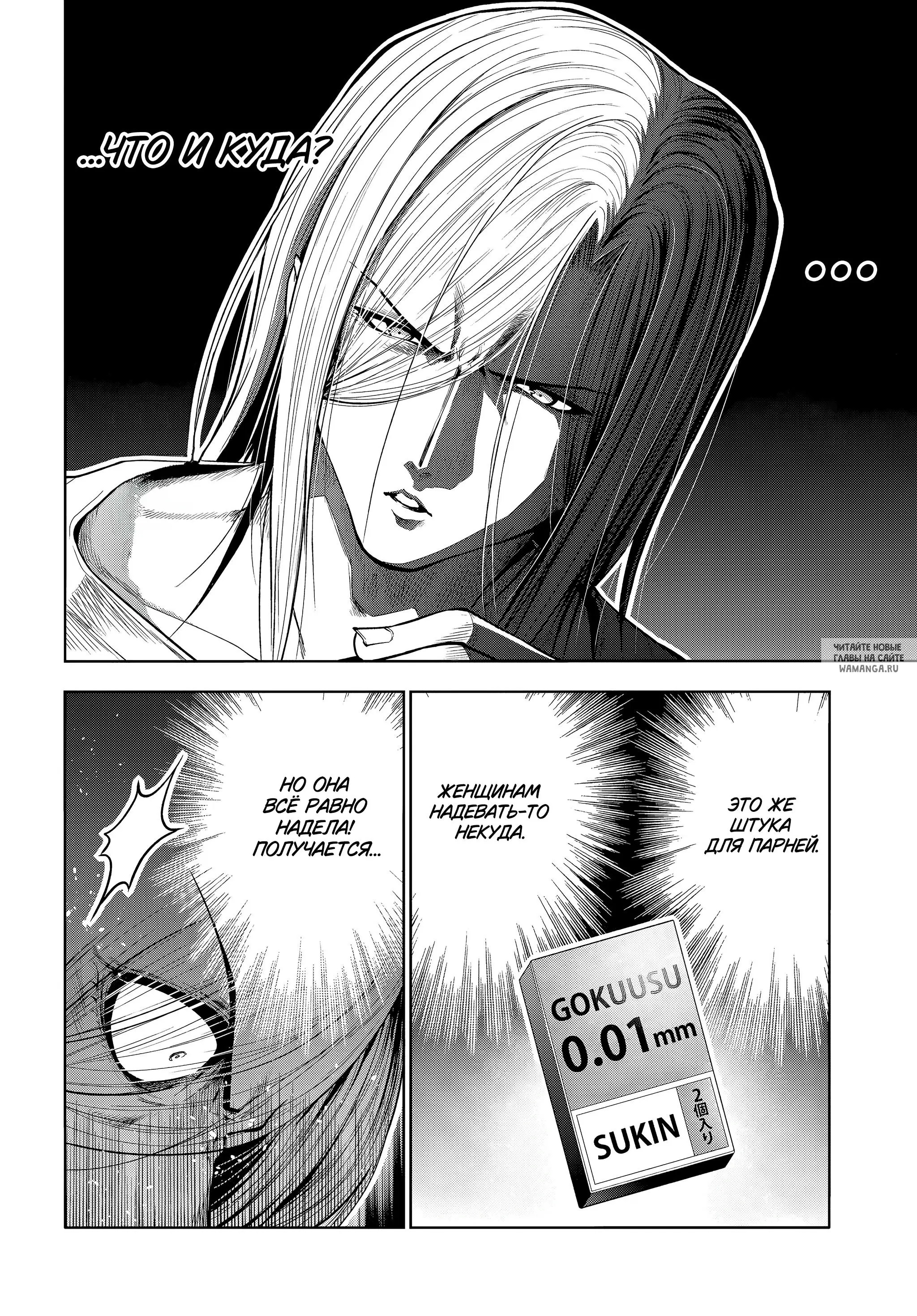 Page 26.000