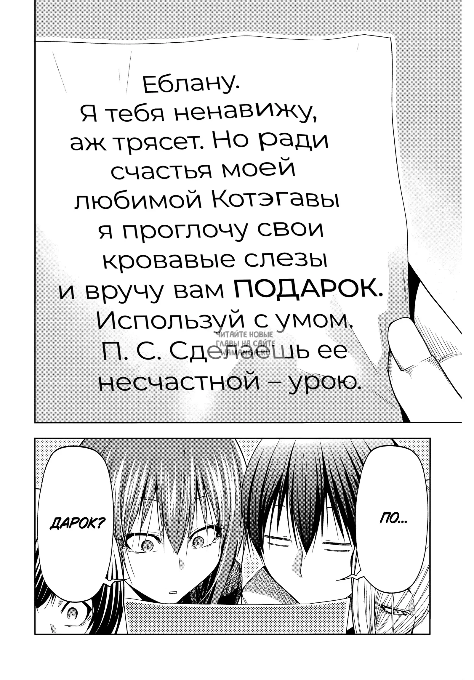 Page 26.000