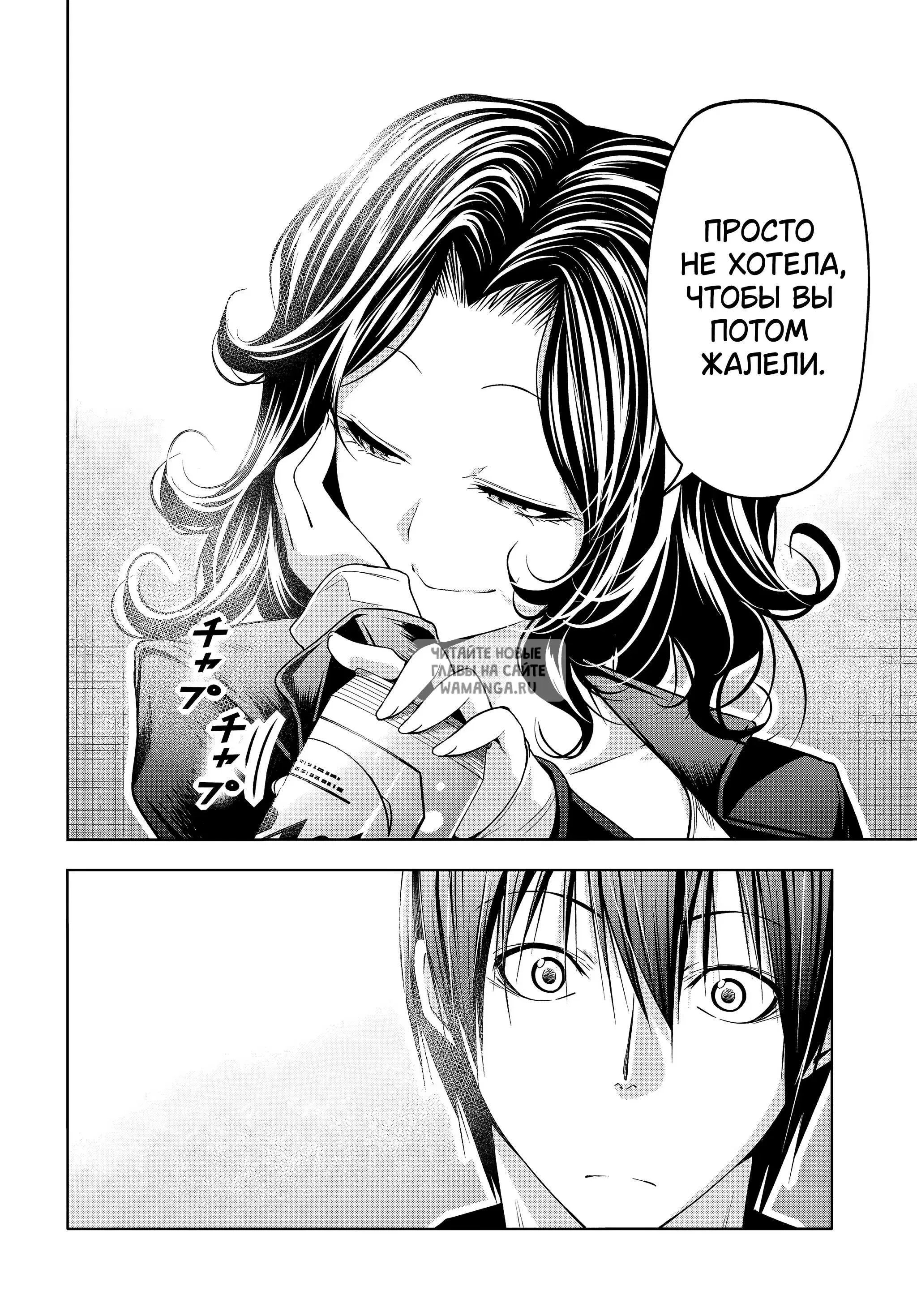 Page 26.000