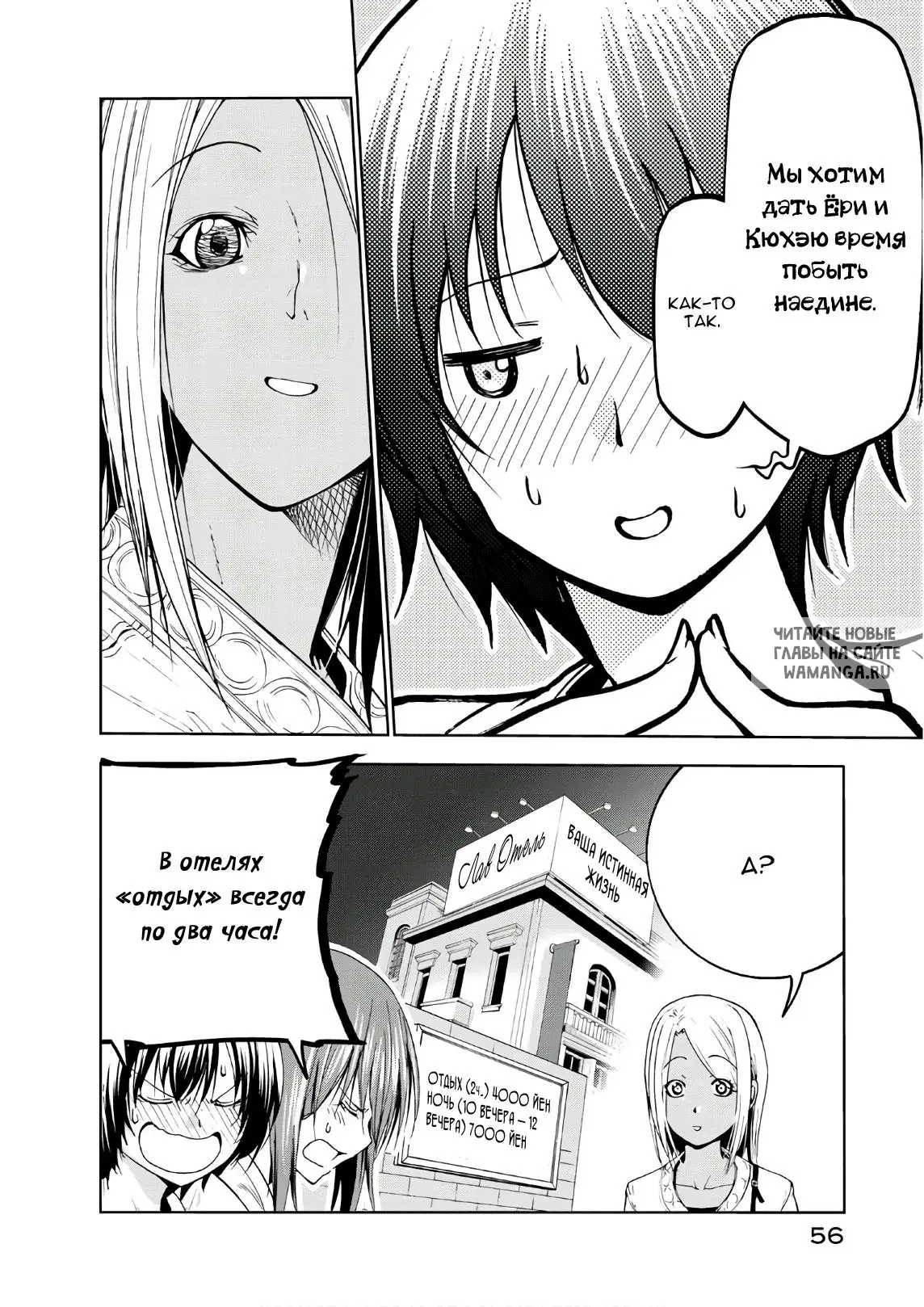 Page 26.000