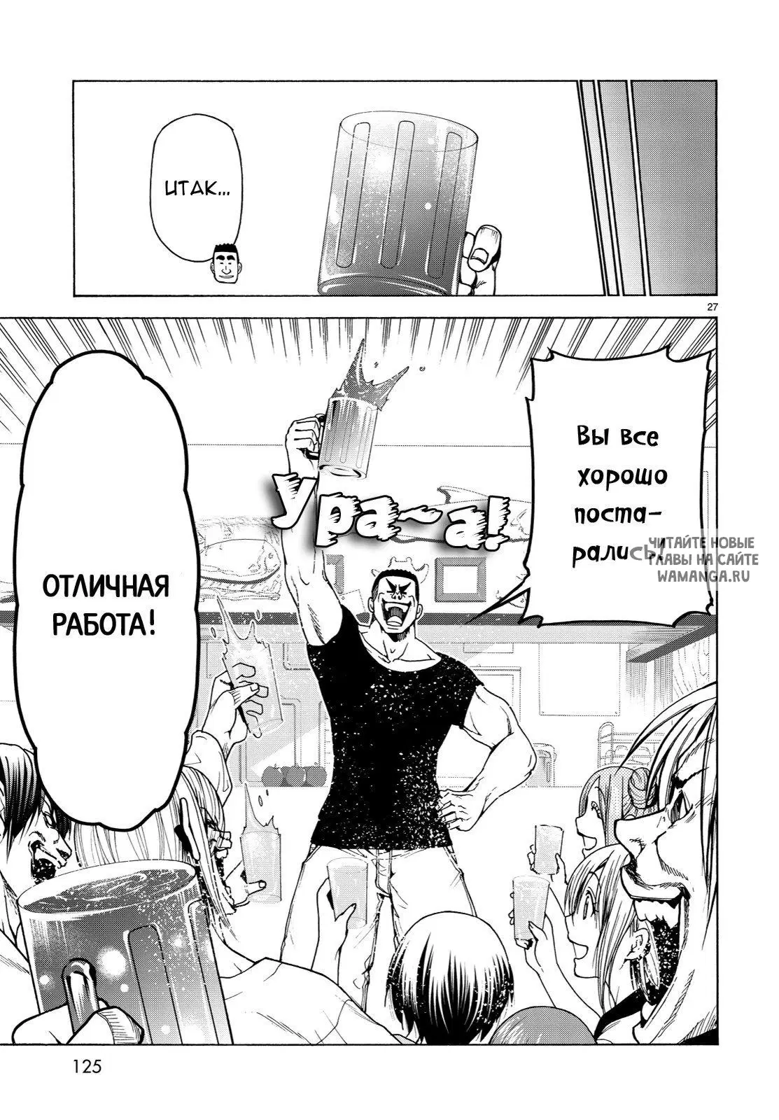 Page 27.000