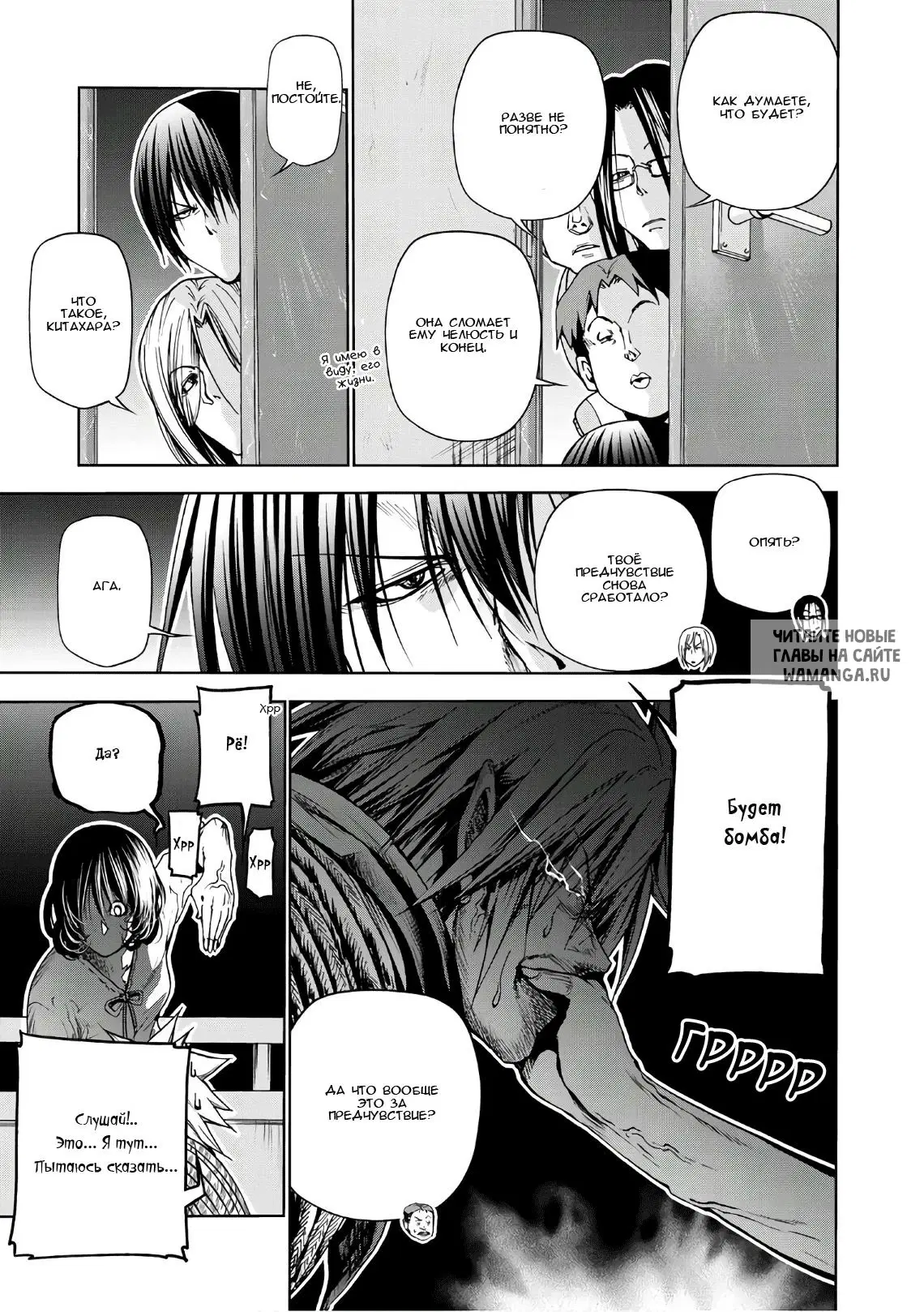 Page 27.000
