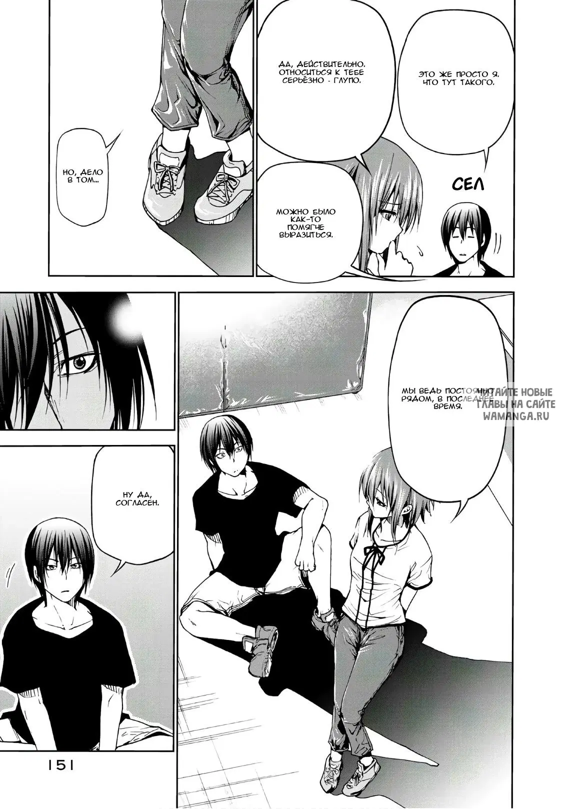 Page 27.000
