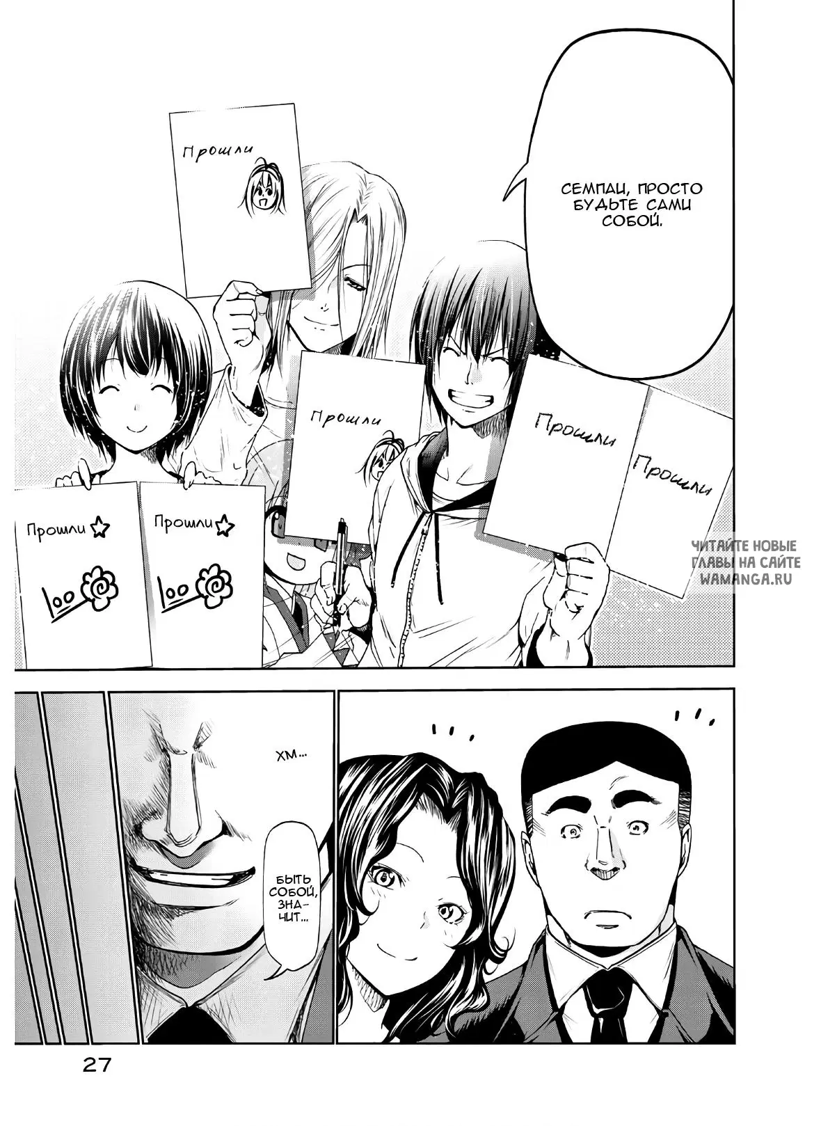 Page 27.000