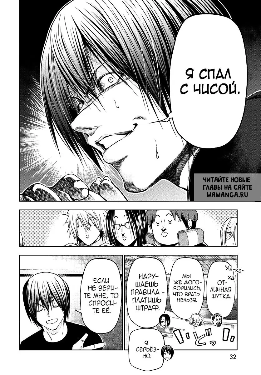 Page 27.000