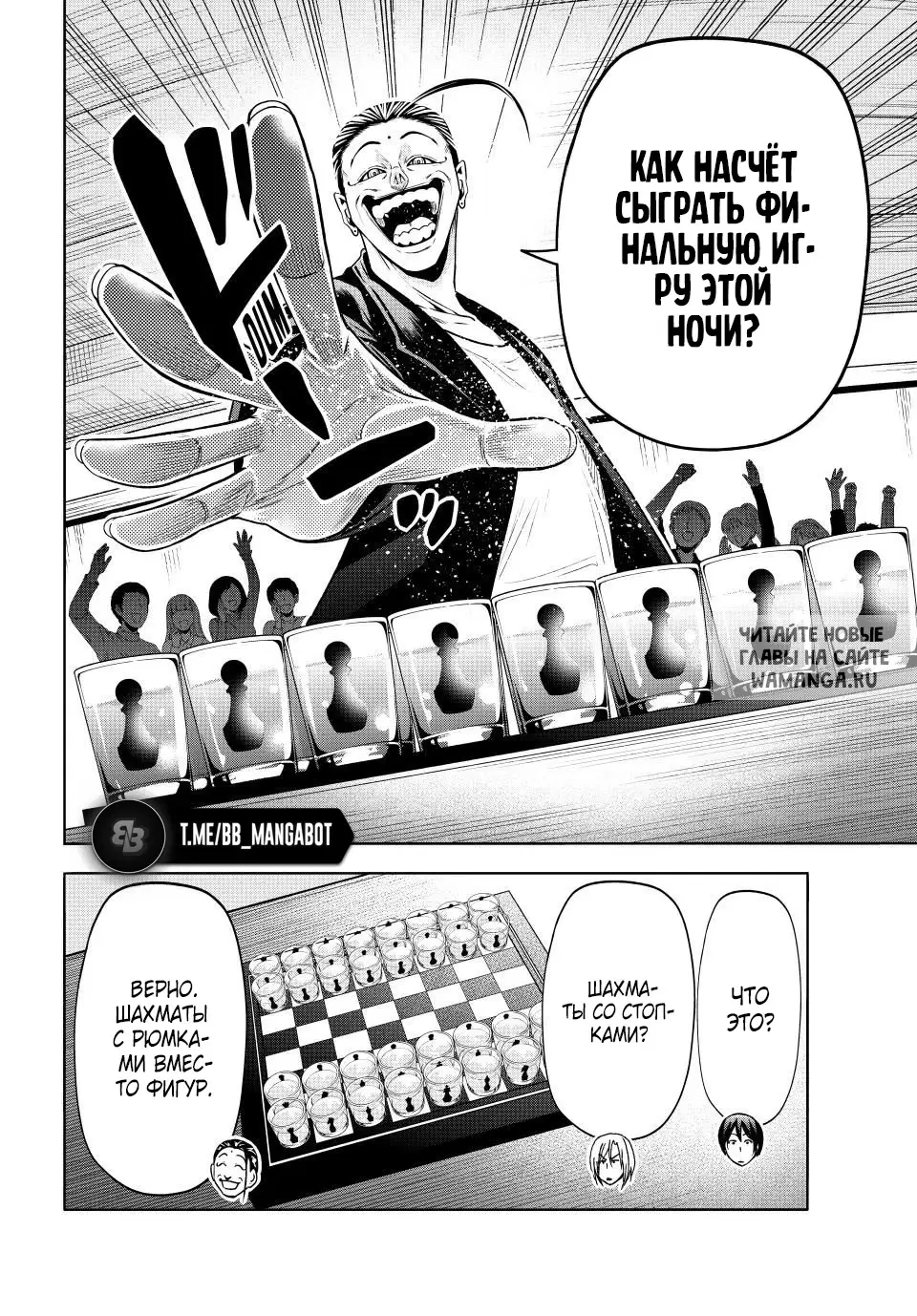 Page 27.000