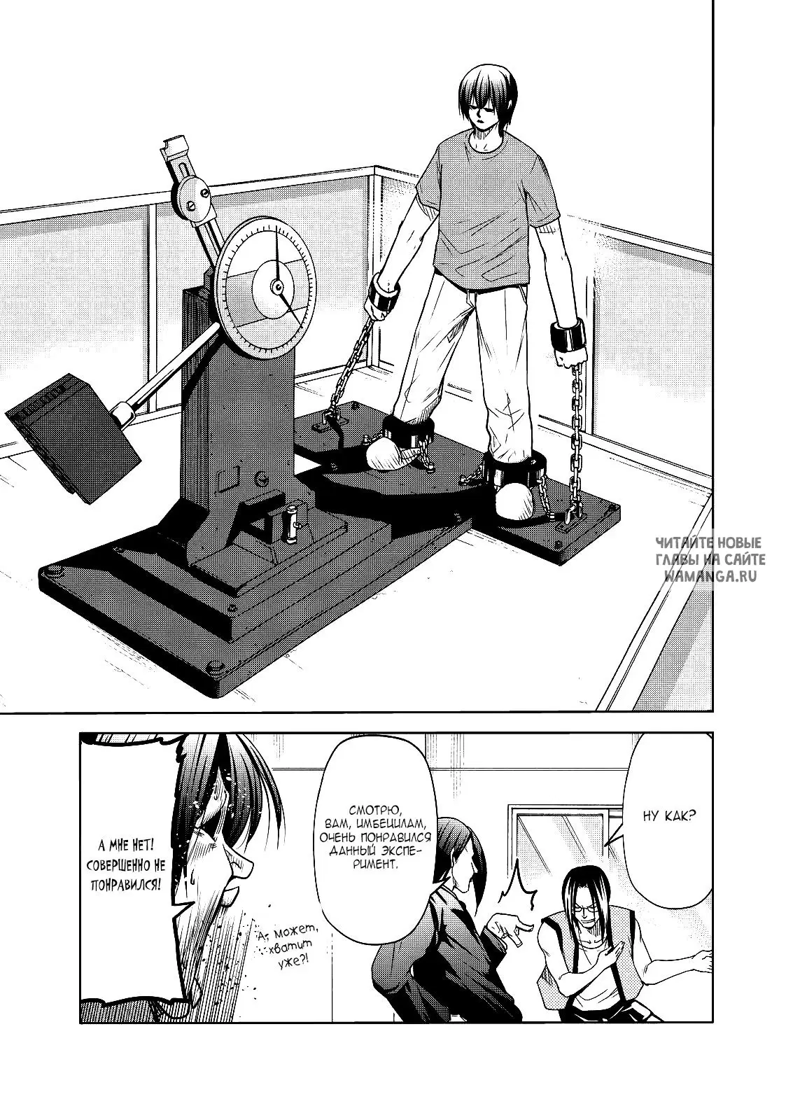 Page 27.000