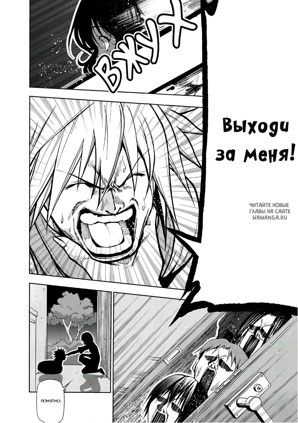 Page 28.000