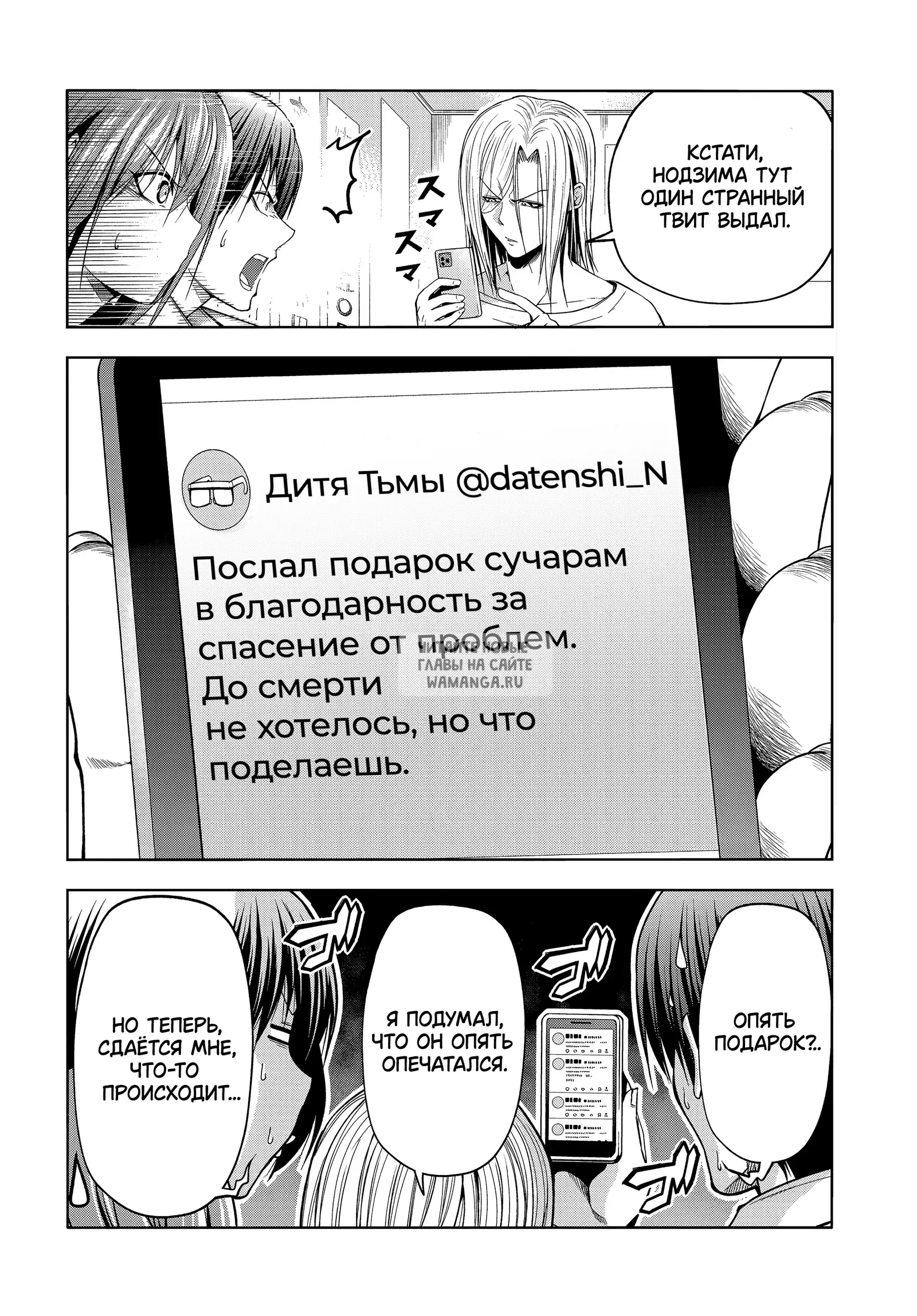 Page 28.000