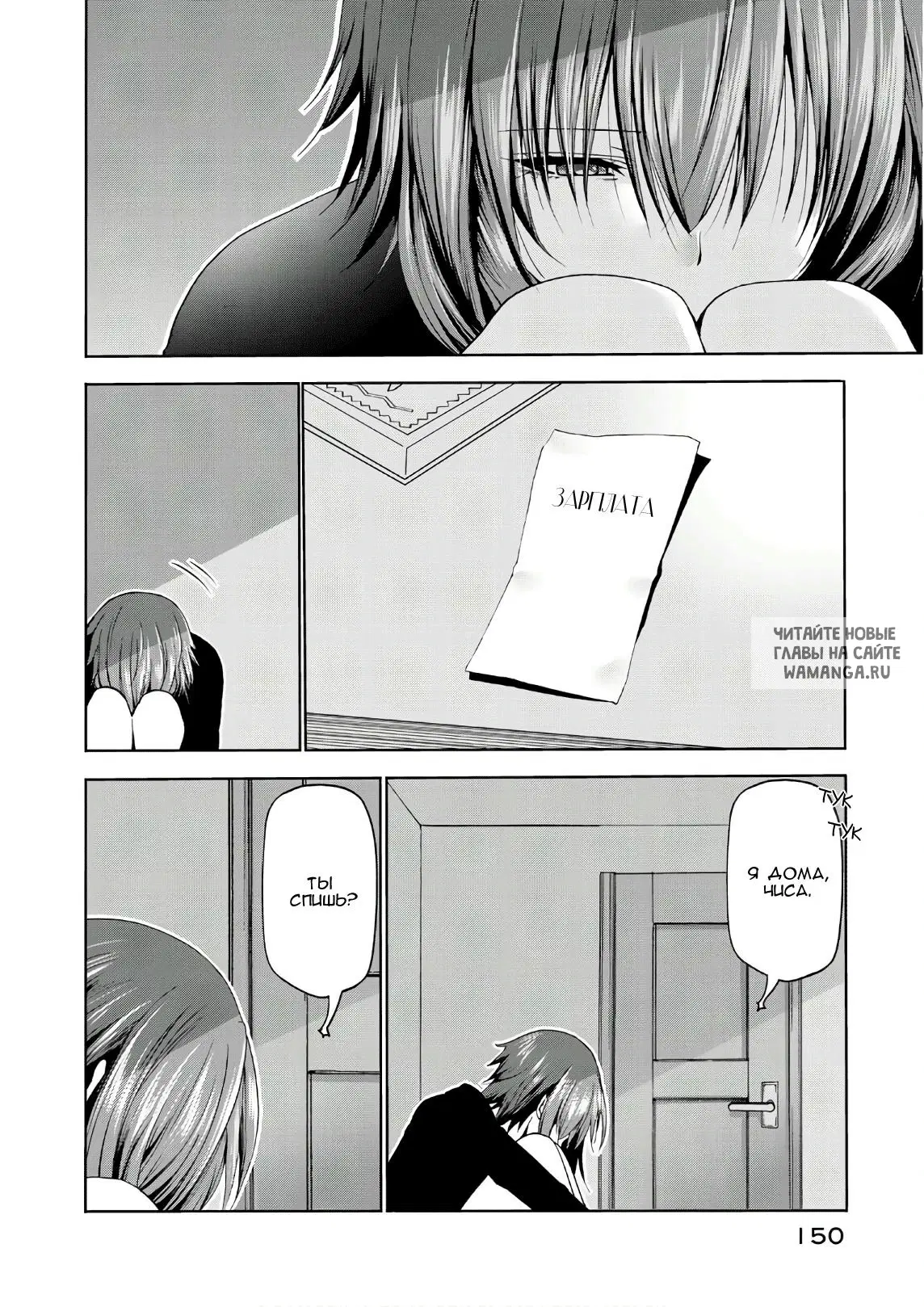 Page 28.000