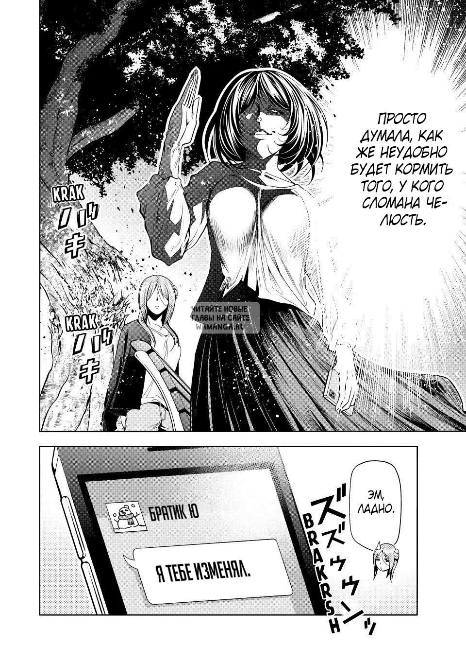Page 28.000