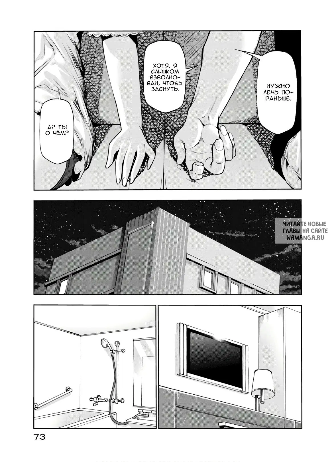 Page 29.000