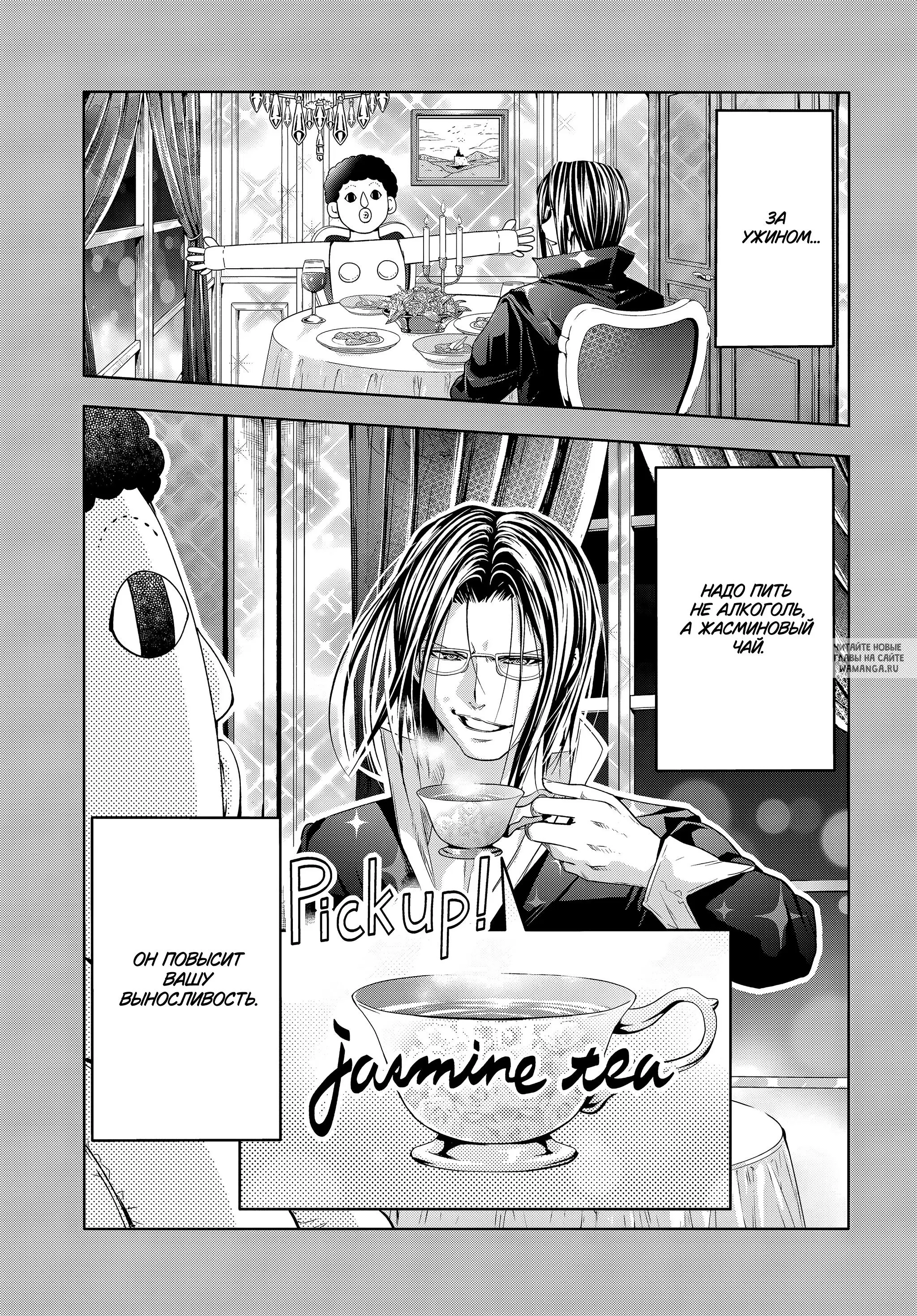Page 29.000