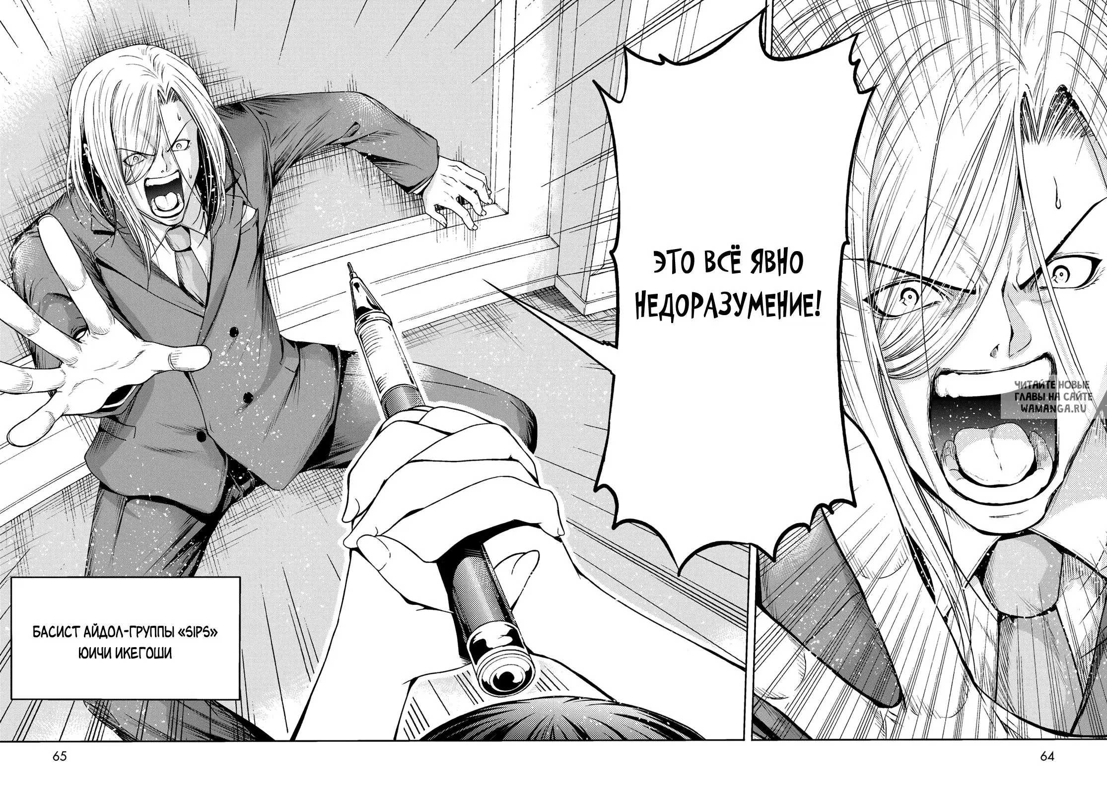 Page 29.000