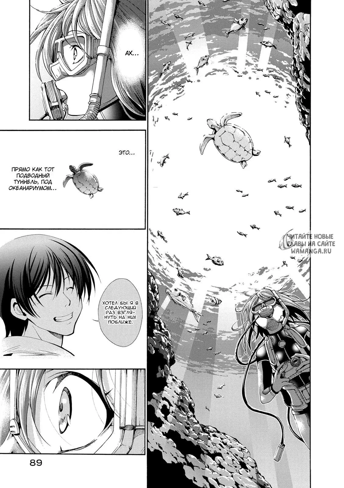 Page 20.000