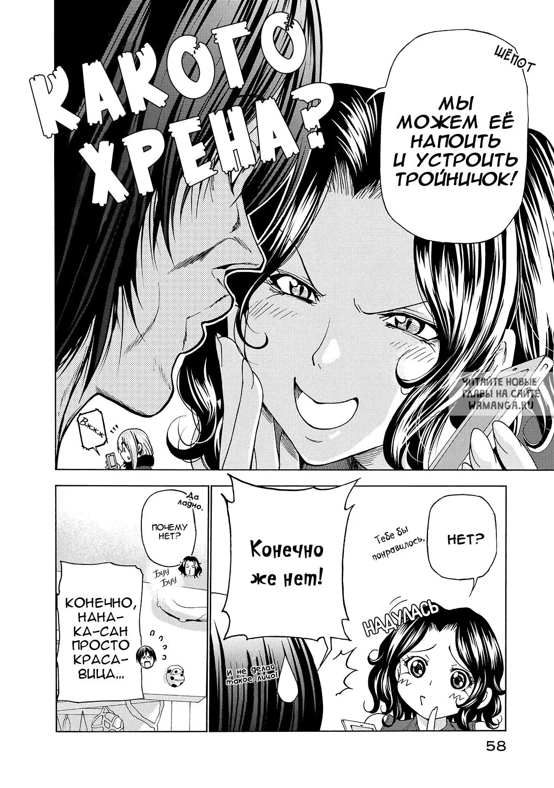 Page 20.000