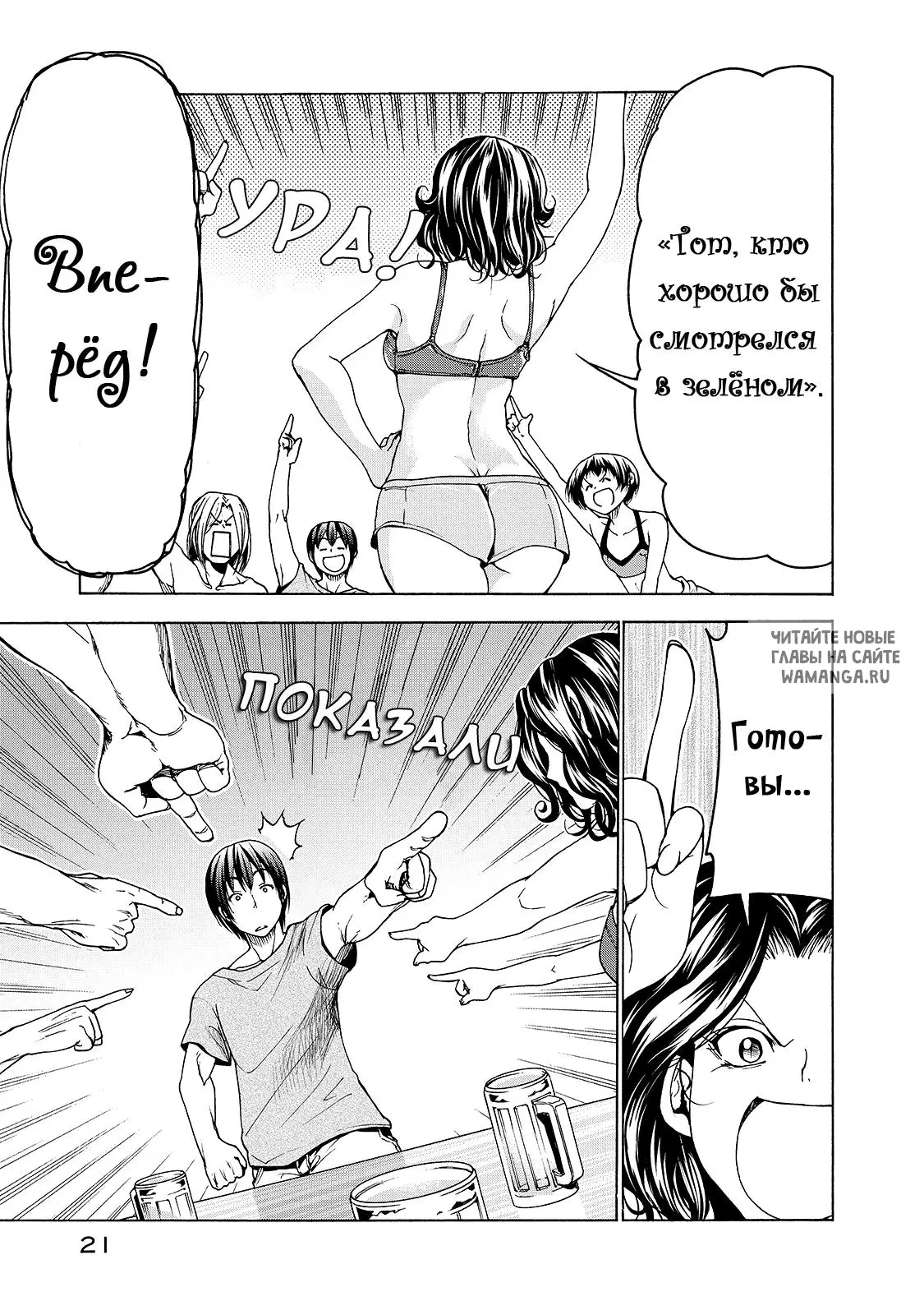 Page 20.000