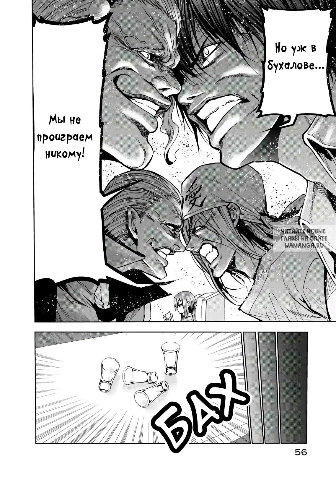 Page 20.000