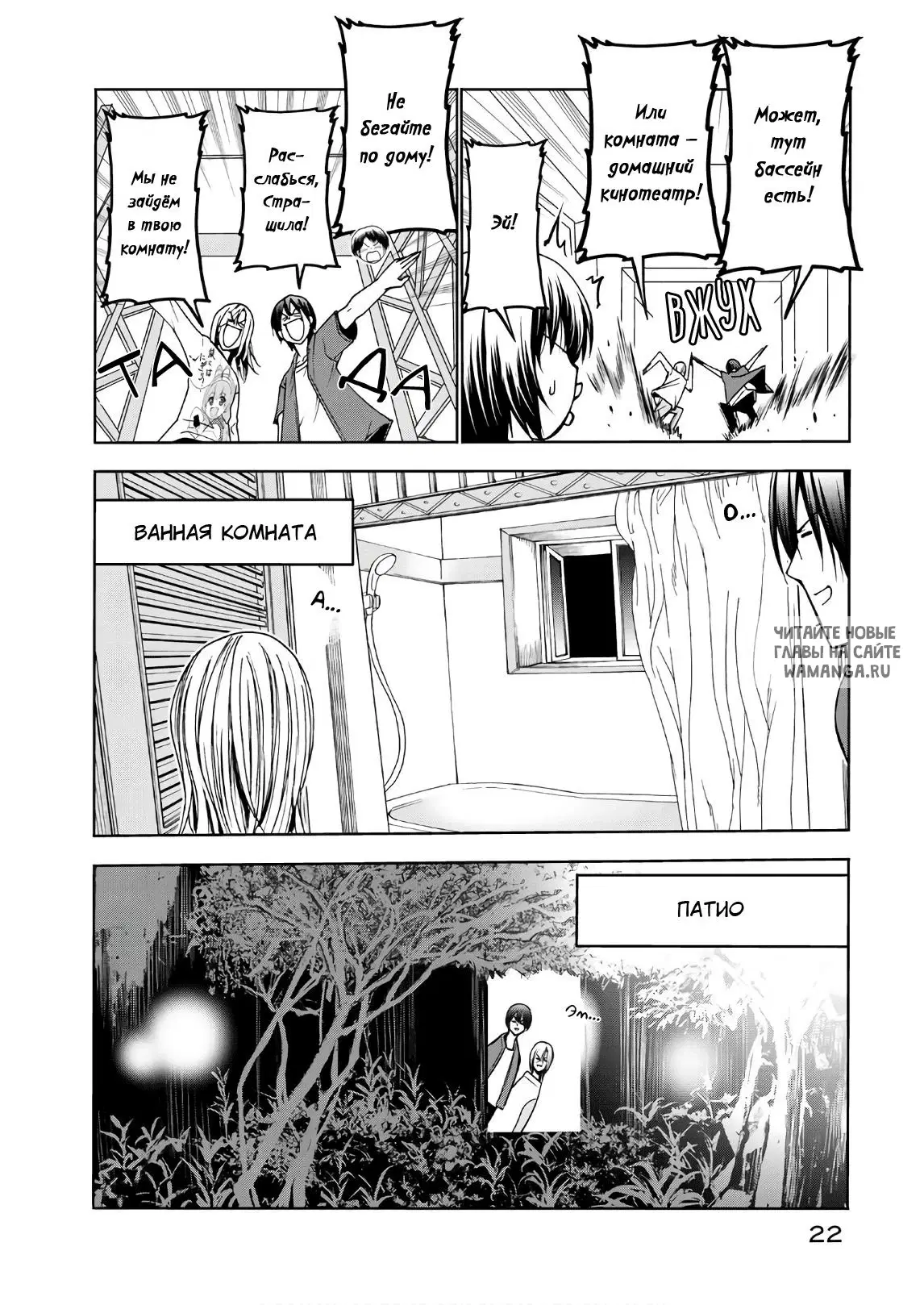 Page 20.000