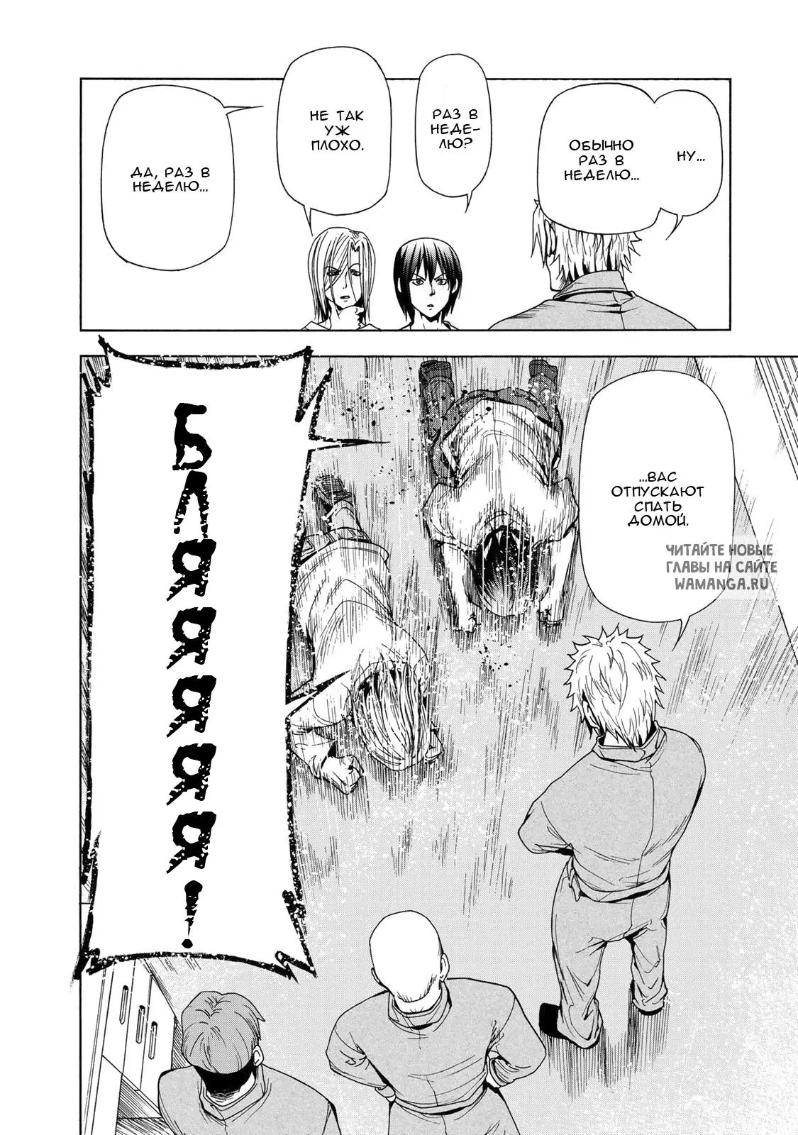 Page 20.000