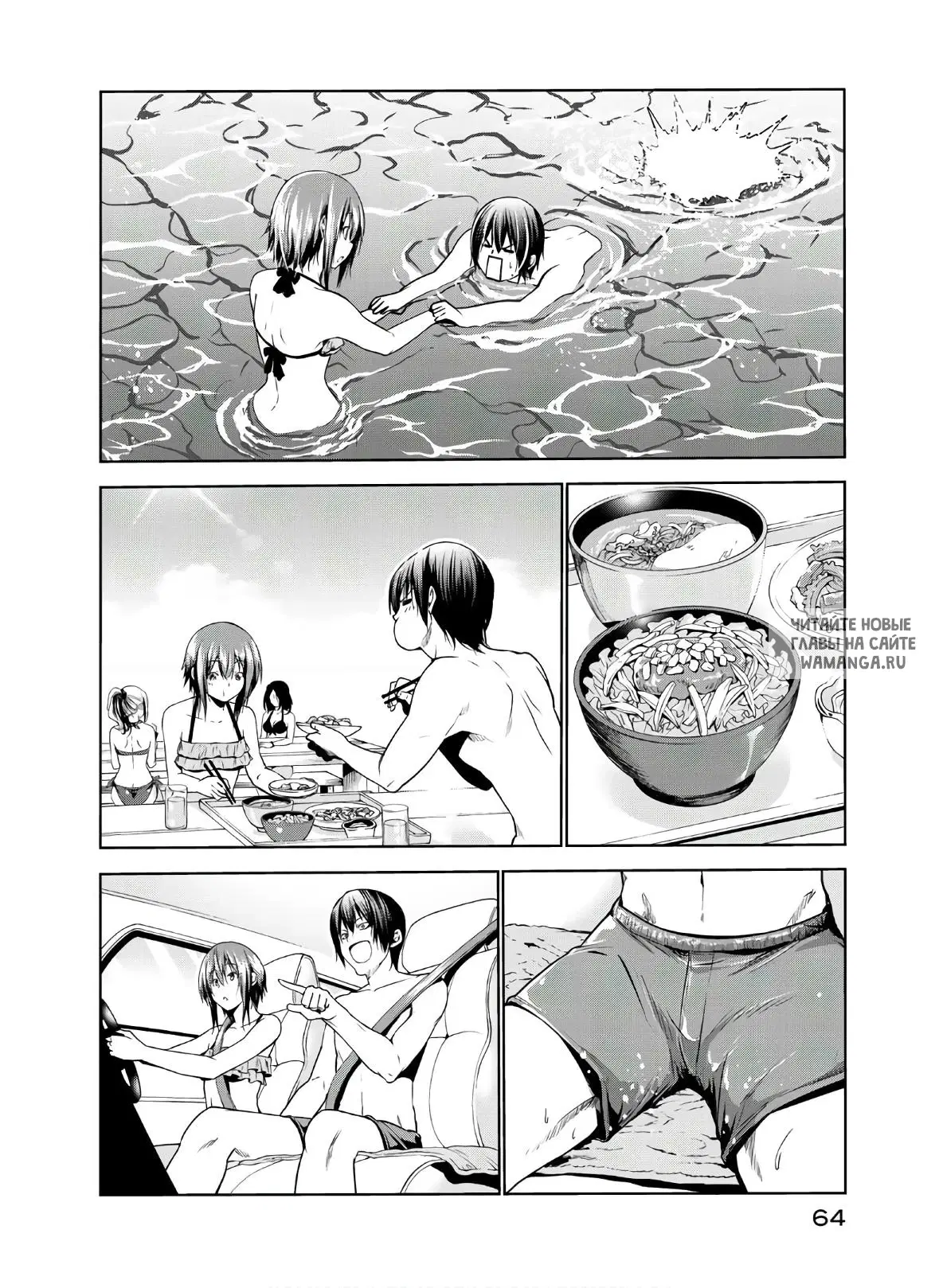 Page 20.000
