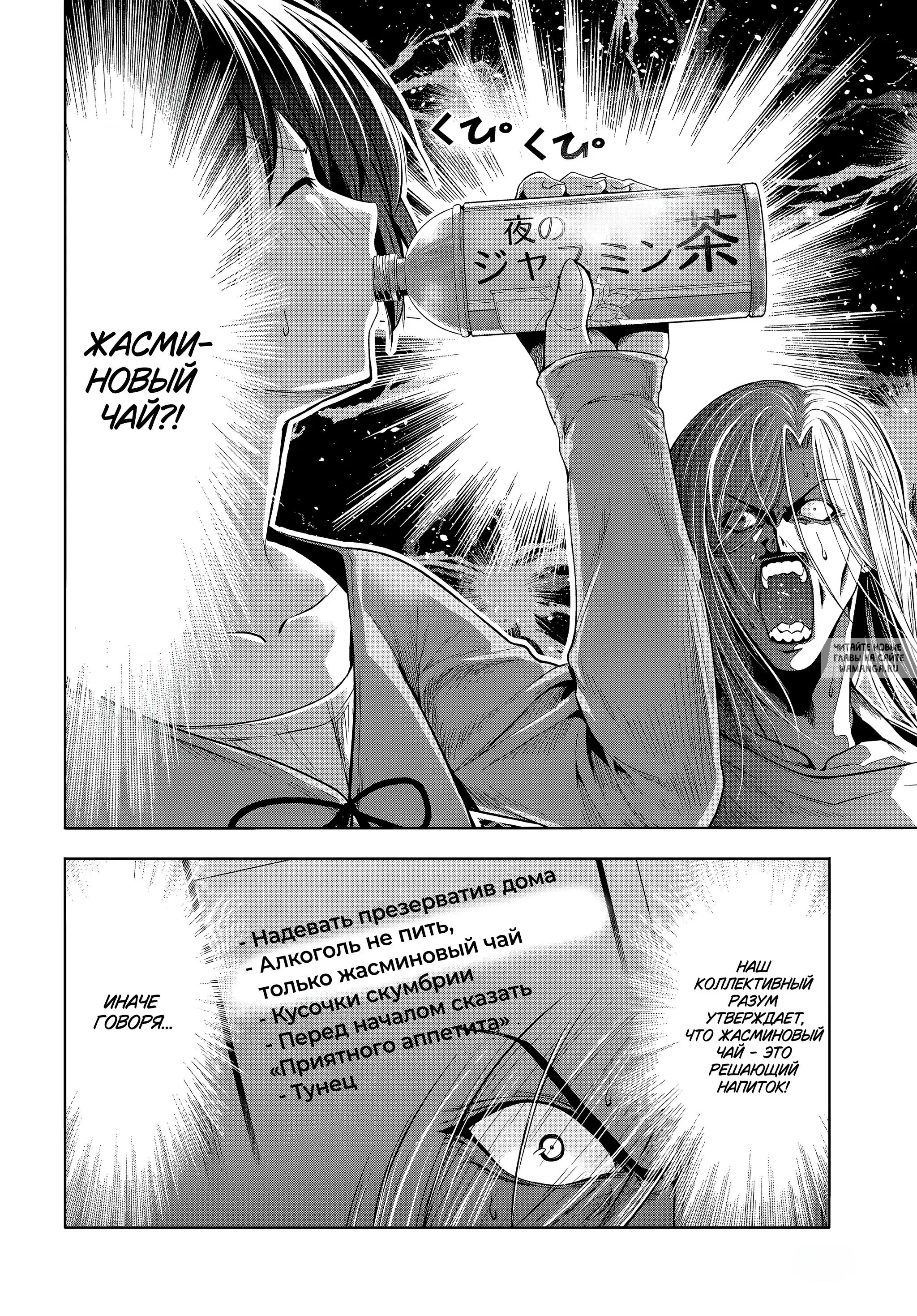 Page 20.000